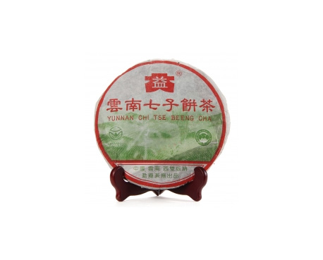 利州普洱茶大益回收大益茶2004年彩大益500克 件/提/片